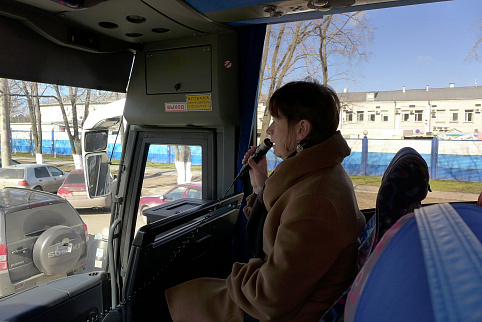 Загрузка ...