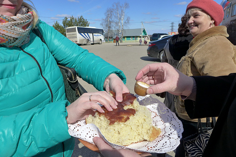 Загрузка ...