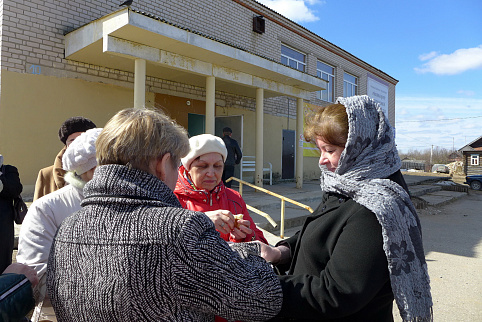 Загрузка ...