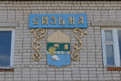 Загрузка ...