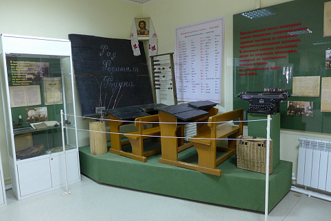 Загрузка ...