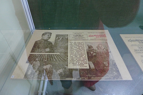 Загрузка ...