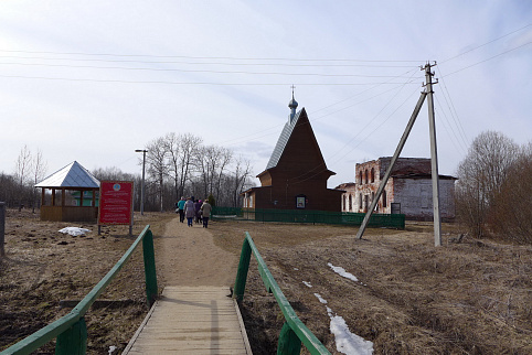 Загрузка ...