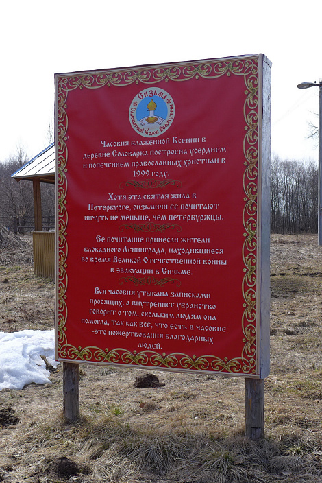 Загрузка ...