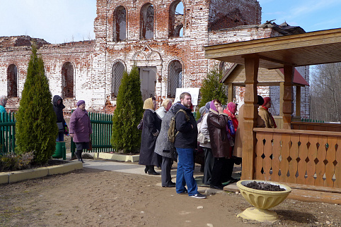 Загрузка ...