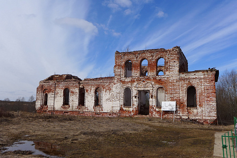 Загрузка ...