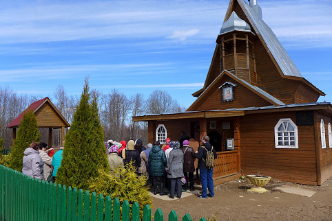 Загрузка ...