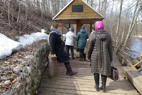 Загрузка ...