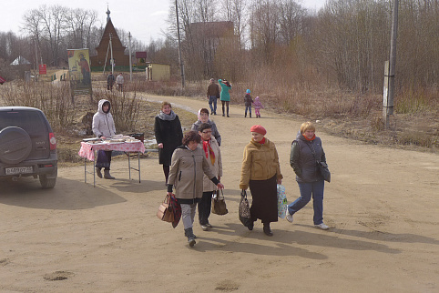 Загрузка ...