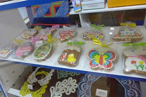 Загрузка ...