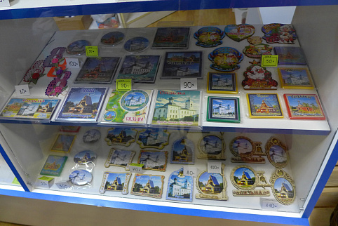 Загрузка ...