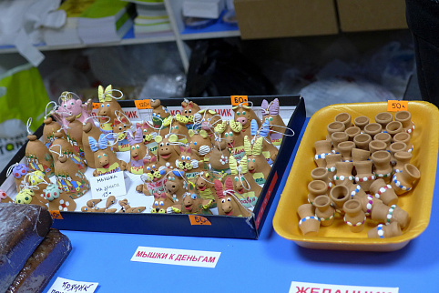 Загрузка ...