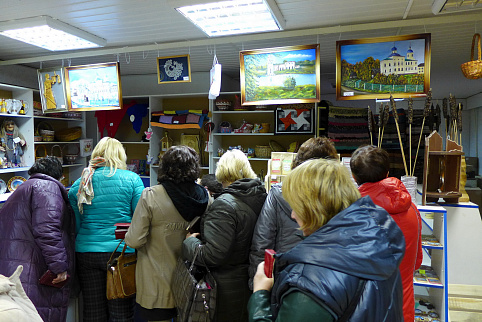 Загрузка ...