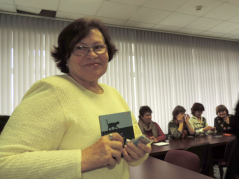 Загрузка ...