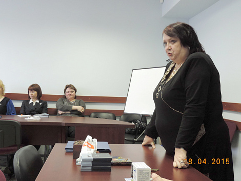 Загрузка ...