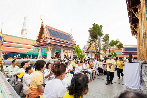 Загрузка ...