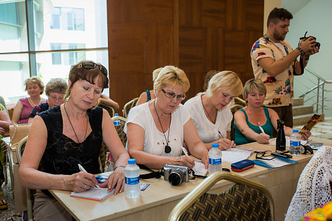 Загрузка ...