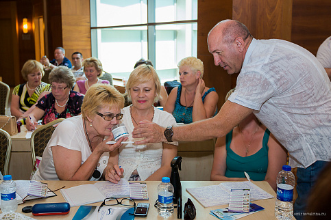 Загрузка ...