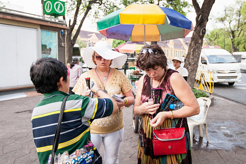 Загрузка ...