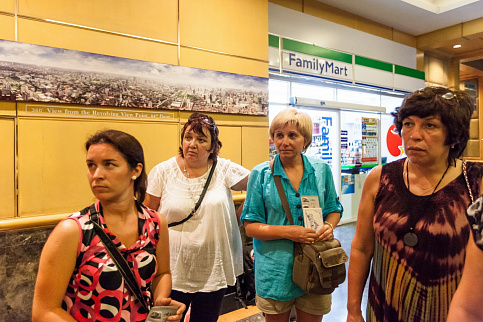 Загрузка ...