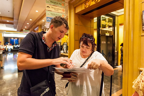 Загрузка ...