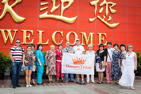 Загрузка ...