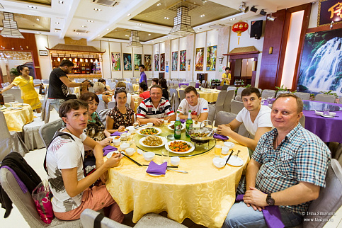 Загрузка ...