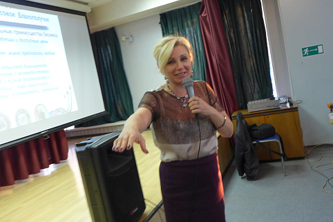 Загрузка ...