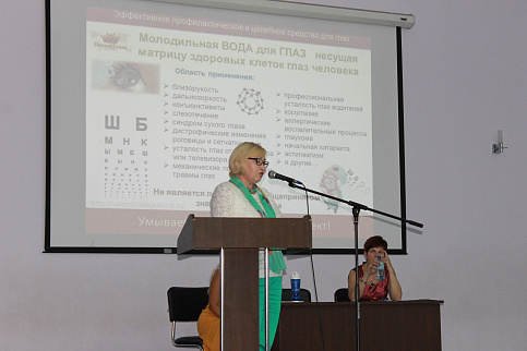 Загрузка ...