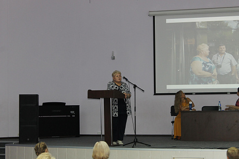 Загрузка ...