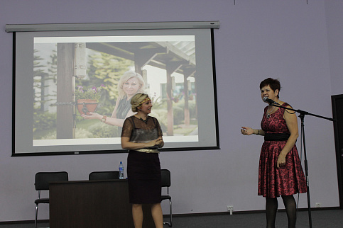 Загрузка ...