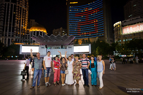 Загрузка ...