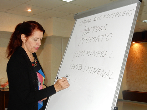 Загрузка ...