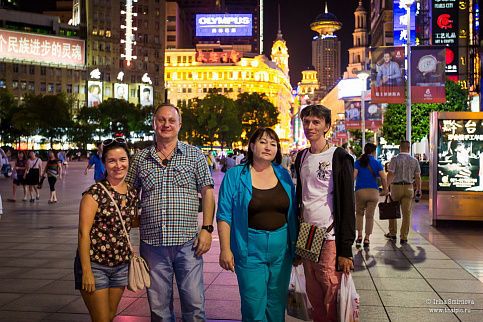 Загрузка ...