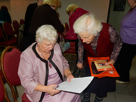 Загрузка ...