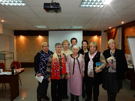 Загрузка ...