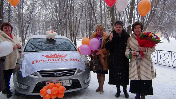 Загрузка ...