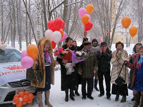 Загрузка ...