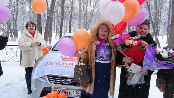 Загрузка ...