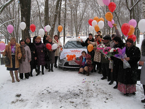 Загрузка ...