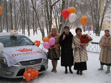 Загрузка ...