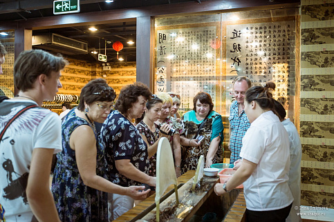 Загрузка ...