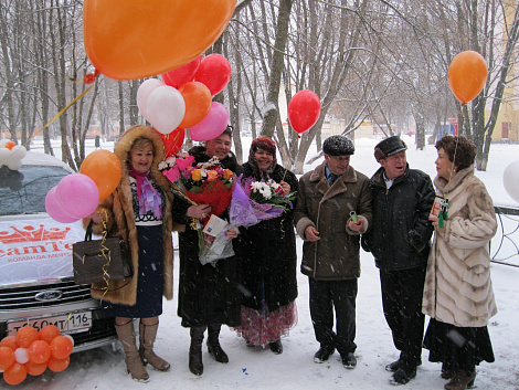 Загрузка ...