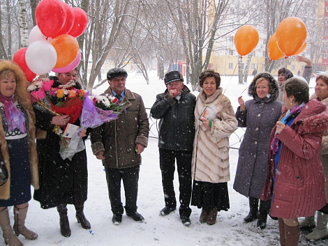 Загрузка ...