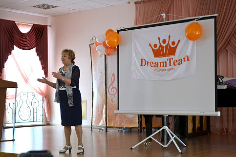 Загрузка ...