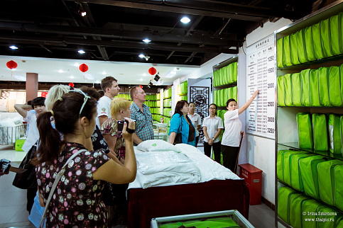 Загрузка ...