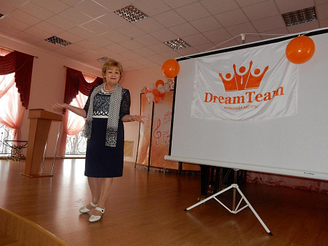 Загрузка ...