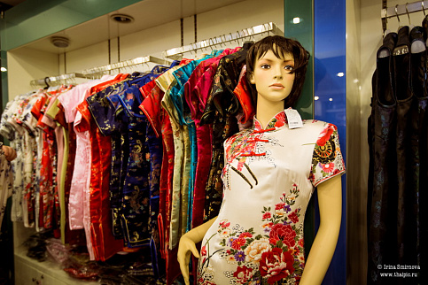 Загрузка ...