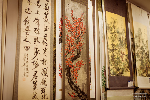 Загрузка ...