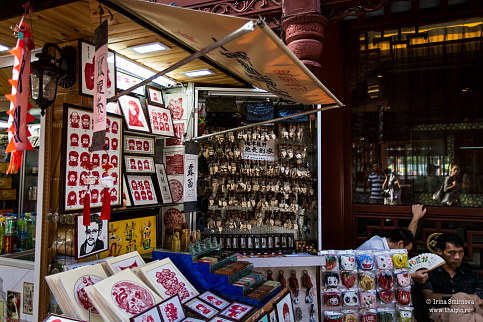 Загрузка ...